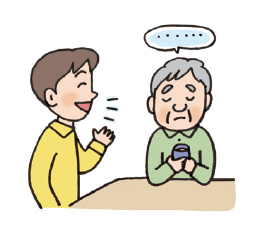 反応しない