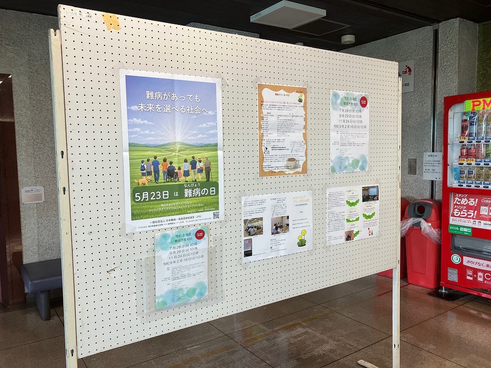 栗橋行政センターの展示の様子その1