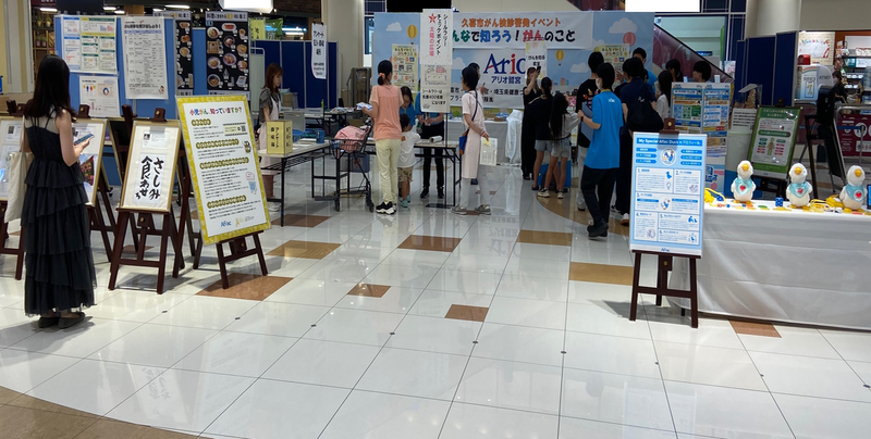 イベント写真(太陽の広場)