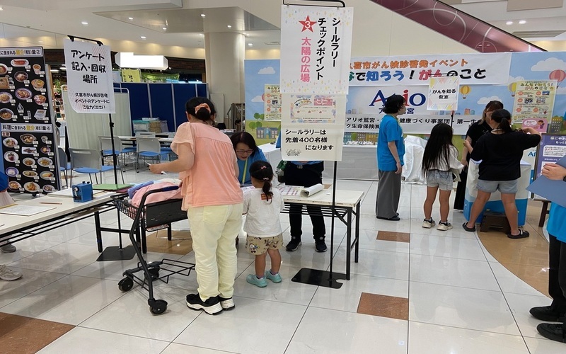 イベント写真(太陽の広場)