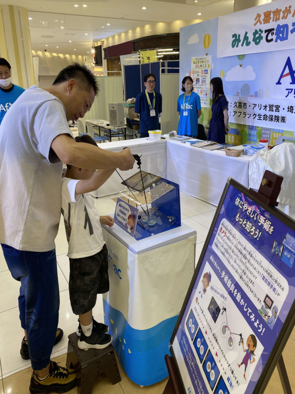 イベント写真(がんを知る教室)