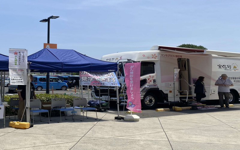 イベント写真(検診バス展示・見学)