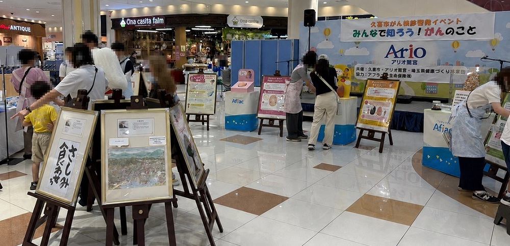 イベント写真（太陽の広場）