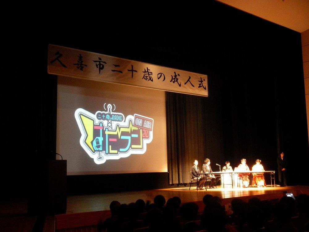 令和7年栗橋地区　第二部