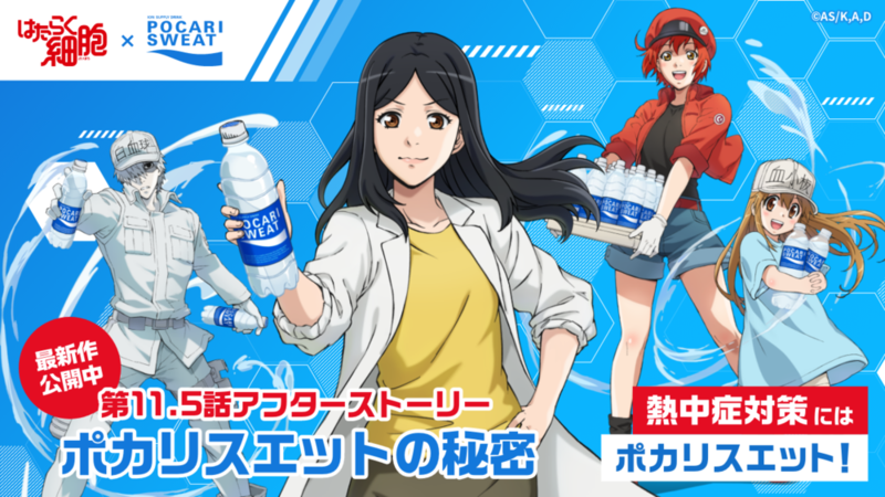 ショート動画