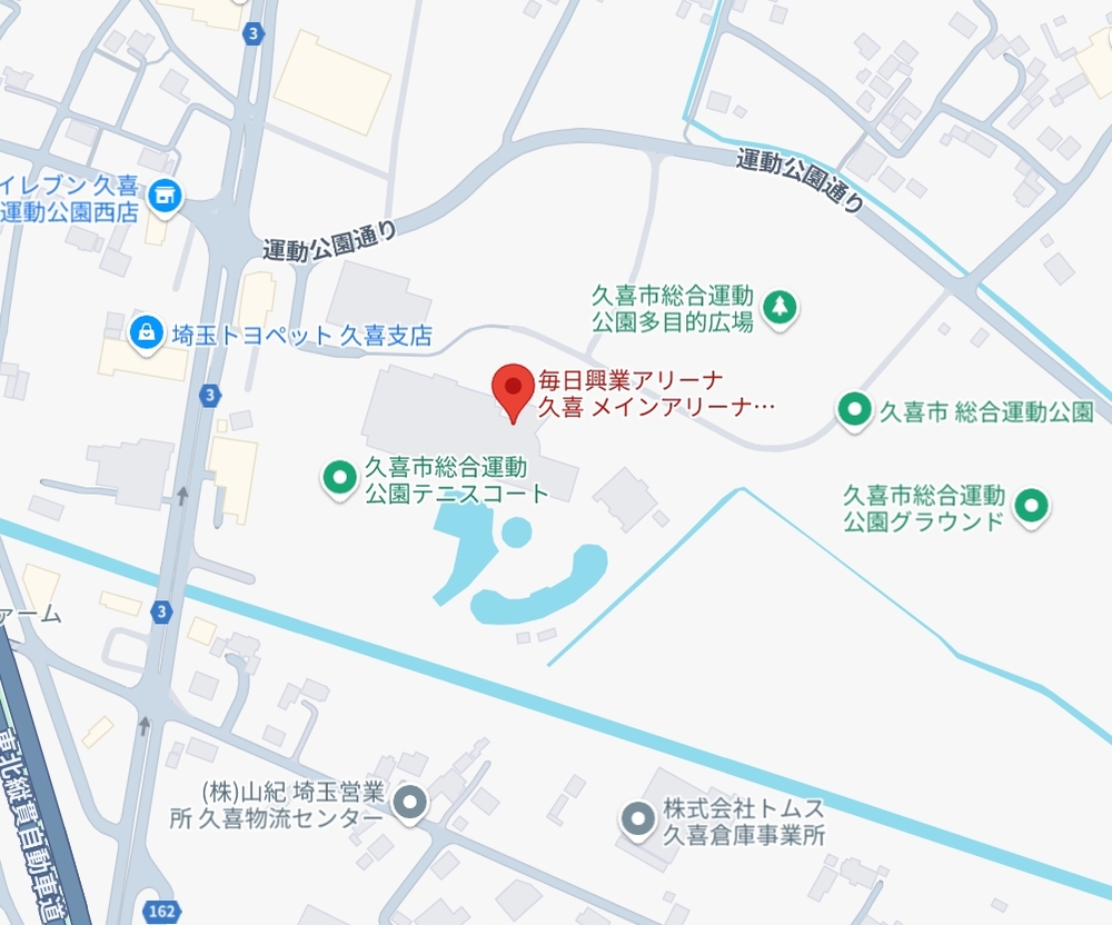 毎日興業アリーナ久喜