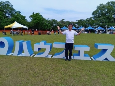 写真：ハウスティアフェス2