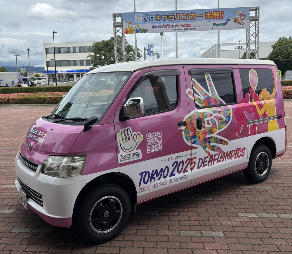 キャラバンカーの写真