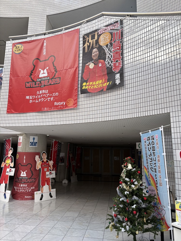 毎日興業アリーナ久喜/メインアリーナ