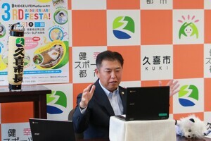 写真：市長メッセージ