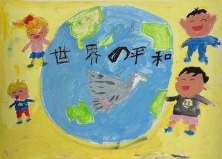 「世界の平和」の画像