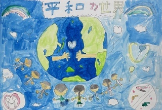 「平和な世界」の画像