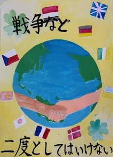 「戦争をくり返してはいけない」の画像