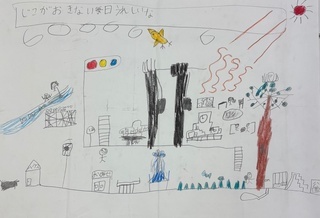 「毎日一れつになってうれしいな」の画像