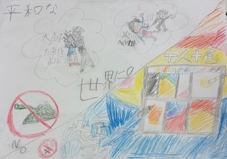 「へいわな世界」の画像