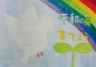 「平和の芽は、みんなにある」の画像