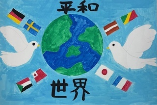 「平和な世界」の画像