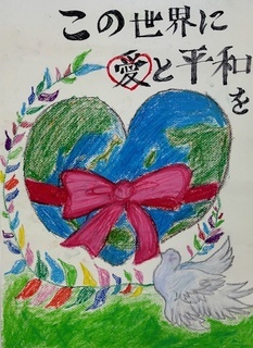 「愛で出来た地球」の画像