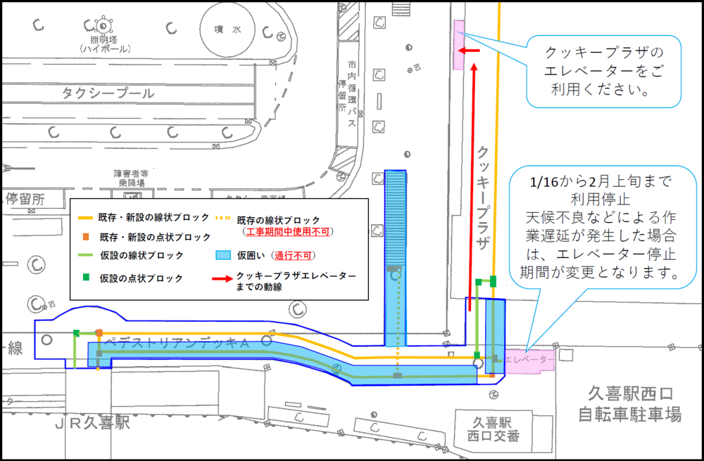 クッキープラザのエレベーターまでの動線（5）