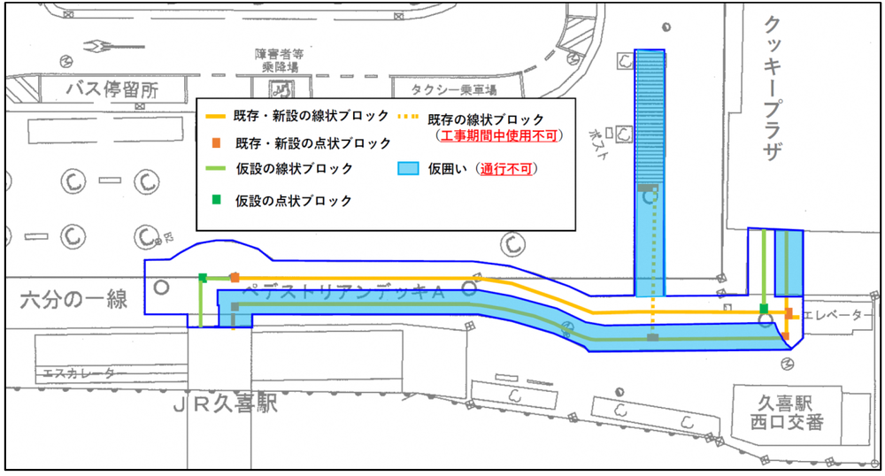 交通規制図(2)