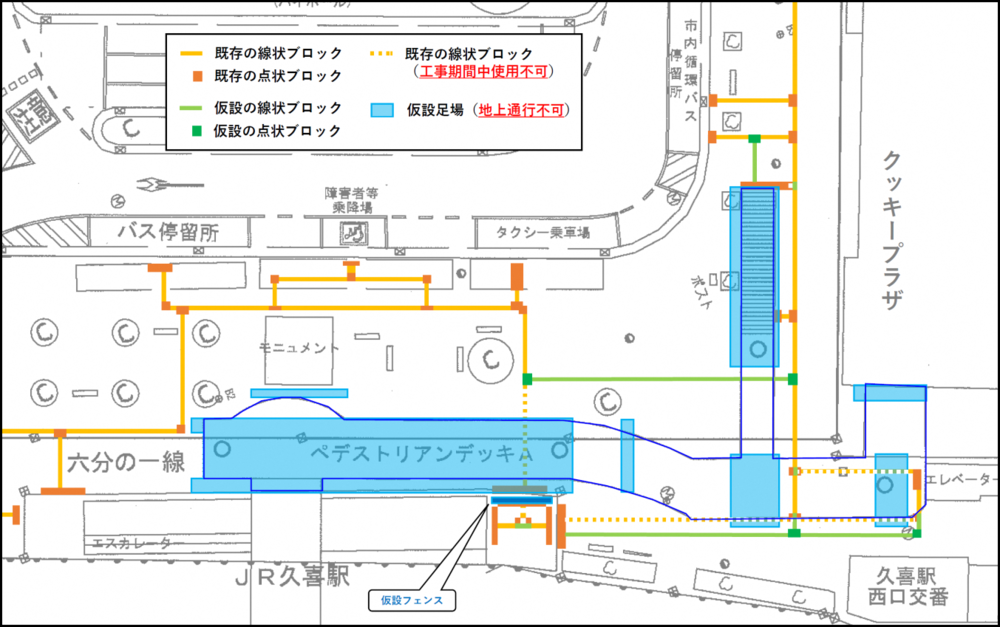 交通規制図（3）