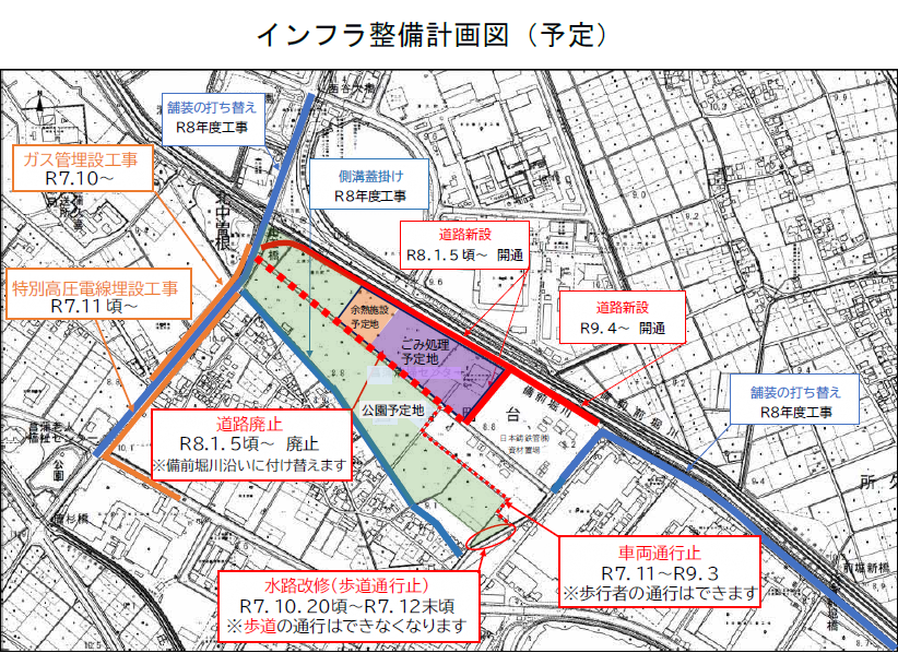 新たなごみ処理施設の周辺道路のインフラ整備計画図