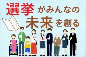 ポスターの写真：成田舞羽さんの作品