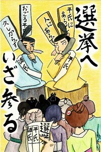 坂田　夢羽さんの作品