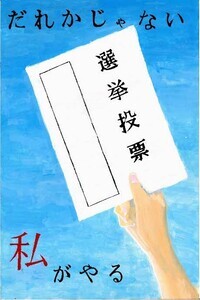 上野　柚希さんの作品