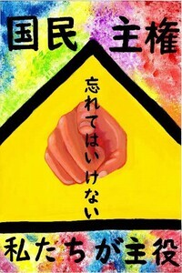 加藤　心々音さんの作品