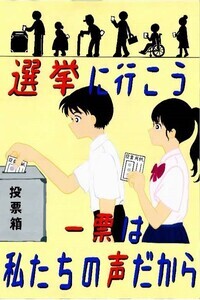 岡　菜々美さんの作品