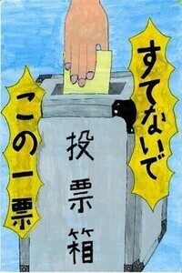 黒柳　壮太さんの作品