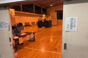 福祉避難所の掲示物の画像