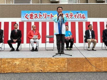 写真:くきストリートフェスティバル