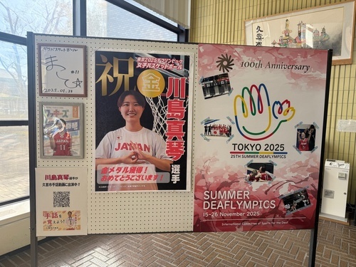 ロビー展示の写真