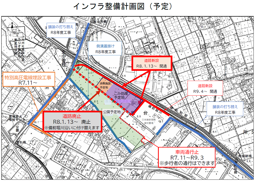 新たなごみ処理施設の周辺道路のインフラ整備計画図