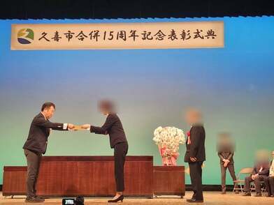 写真:人間尊重平和の日2