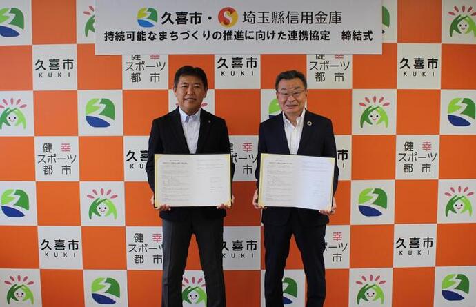 写真：梅田市長と池田理事長