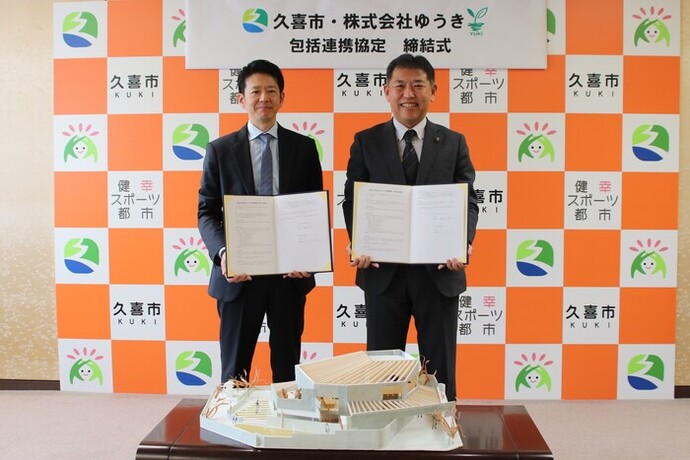 写真：小田耕二代表取締役社長と梅田市長