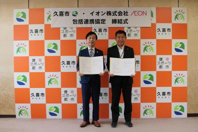 写真：町野弘幸部長と梅田市長