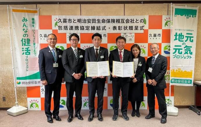 写真：岸本常務執行役員、小田久喜営業所長、池田大宮支社長、梅田市長、杉田アドバイザー、川上副市長