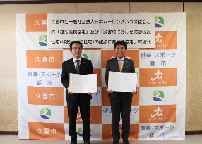 写真：佐々木代表理事と梅田市長