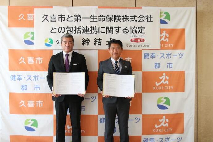 写真：坂口支店長と梅田市長