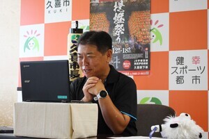 写真：市長メッセージ