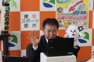 写真:市長メッセージ