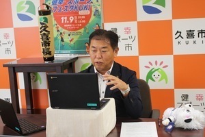 写真：市長メッセージ