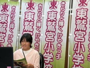 写真：東鷲宮小学校での実施風景1