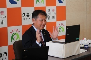 写真：市長メッセージ