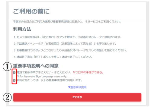 チェックボックス