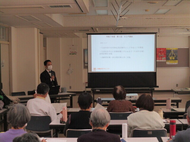 令和7年度ACP普及啓発講座の様子の写真